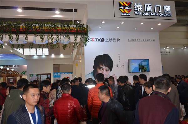 維盾門窗在2016中國(guó)(北京)國(guó)際門窗幕墻展會(huì)中精彩綻放 維盾門窗在2016中國(guó)(北京)國(guó)際門窗幕墻展會(huì)中精彩綻放