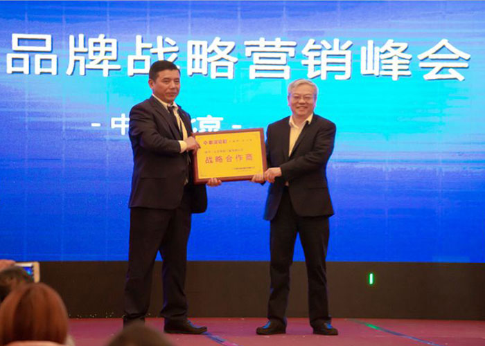 維盾門窗與新河鋁材達成戰(zhàn)略合作