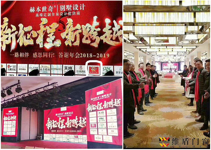 維盾門(mén)窗——定制高檔別墅全案設(shè)計(jì)師指定門(mén)窗品牌 維盾門(mén)窗——定制高檔別墅全案設(shè)計(jì)師指定門(mén)窗品牌