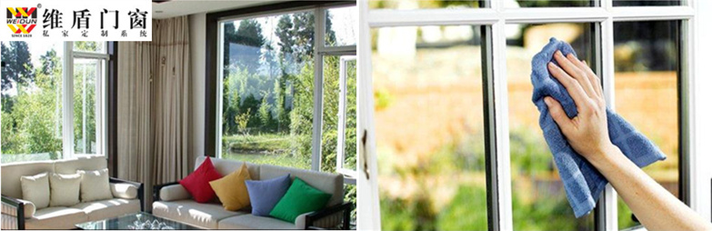 維盾斷橋鋁門窗保養(yǎng)方法