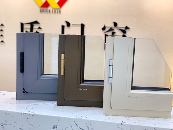 維盾陽(yáng)光房斷橋鋁型材展示