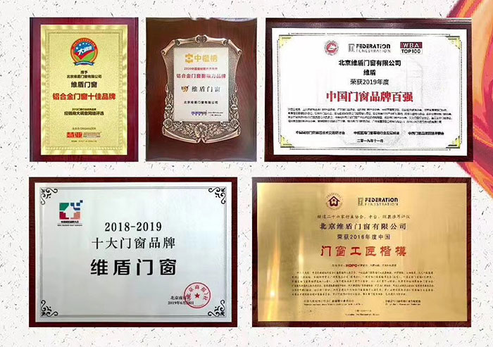 維盾門窗，門窗工匠楷模