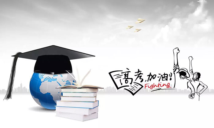 維盾門窗為高考保駕護(hù)航