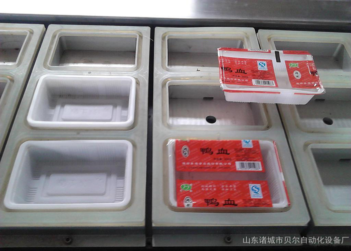 冷鮮肉品氣調真空包裝機