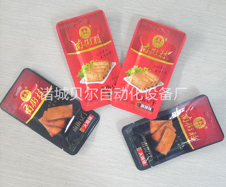 真空包裝機生產樣品