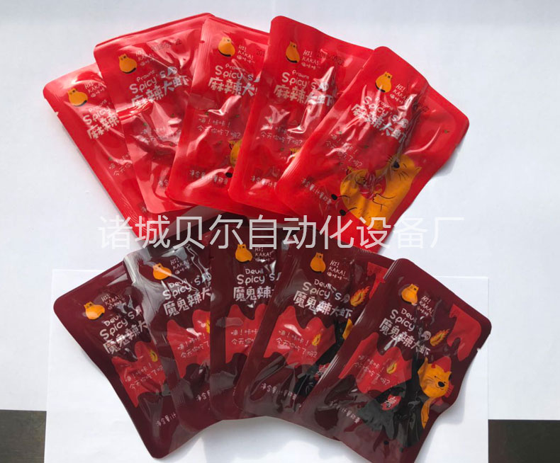 真空貼體包裝機生產樣品